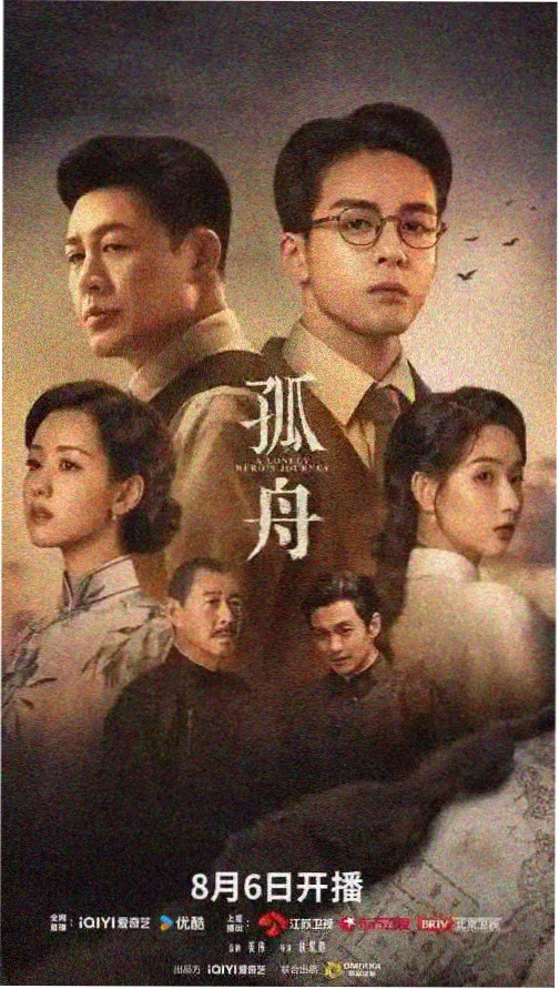 花椒视频热播剧集