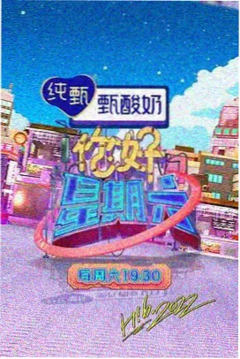 花椒视频暗夜追凶剧集推荐