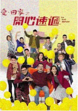 花椒视频青春校园剧集