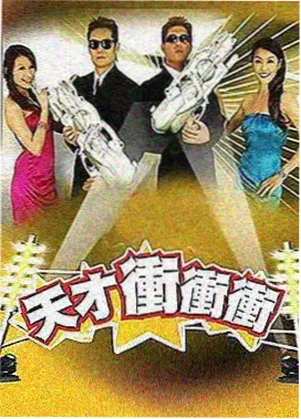 花椒视频谍战风云剧集