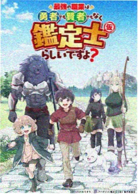 花椒视频刑警档案剧集